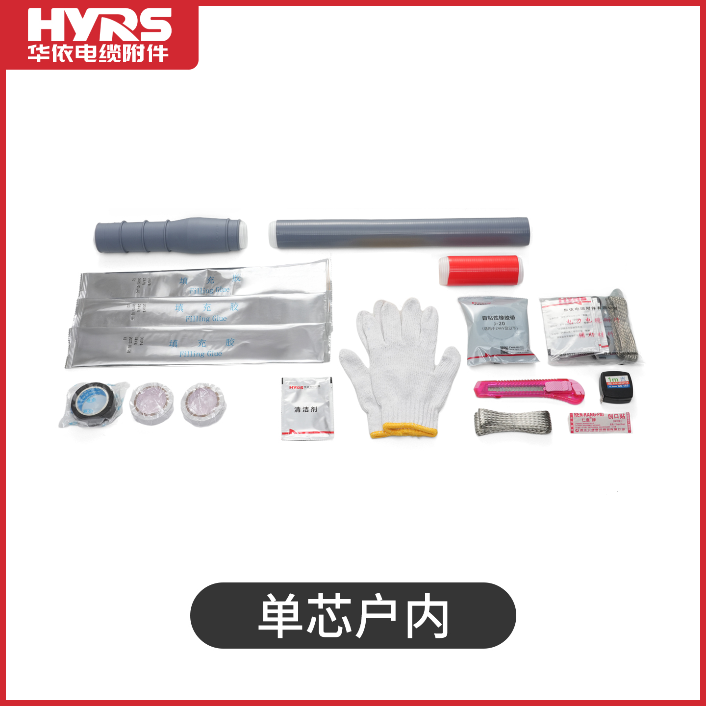The Role of Copper Mesh in Cold Shrinkable Cable Accessories