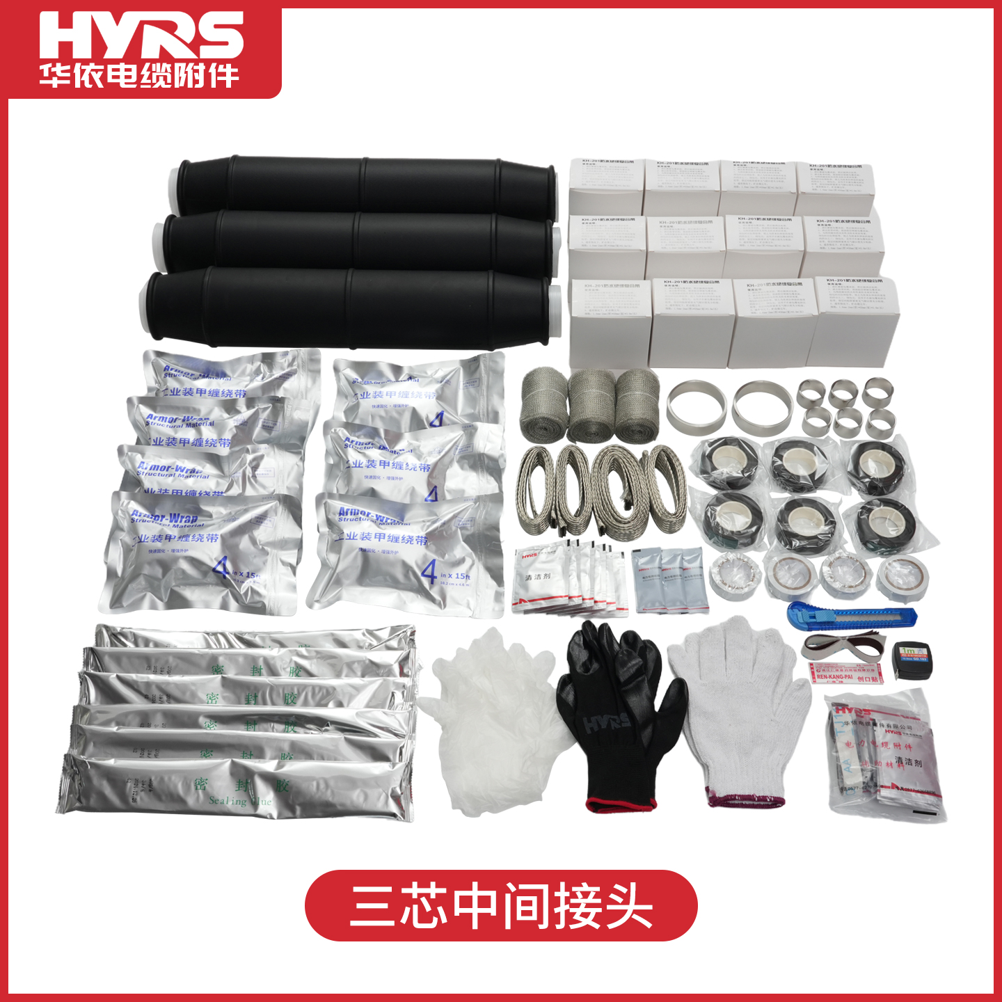 What Are the Innovations in Cold Shrinkable Cable Accessories